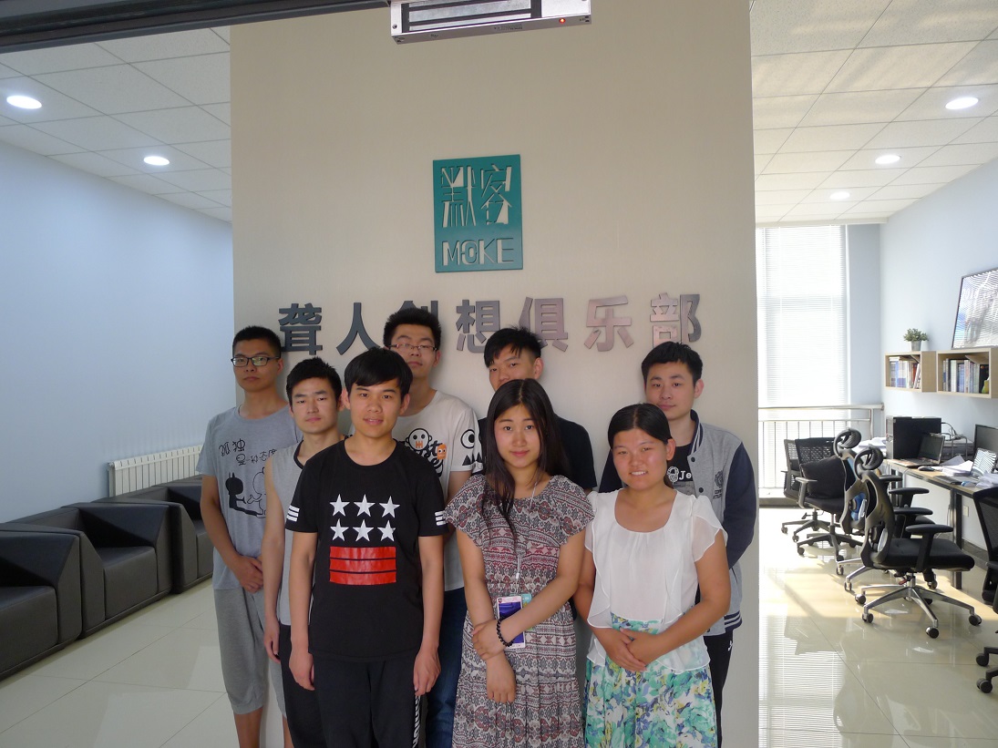 聋人工学院在2017中国国际大学生时装周获得殊荣